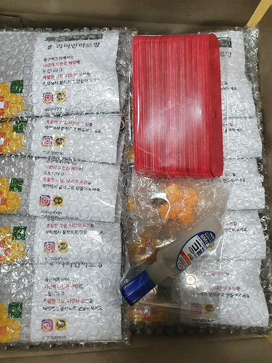 블럭세상제주 이미지