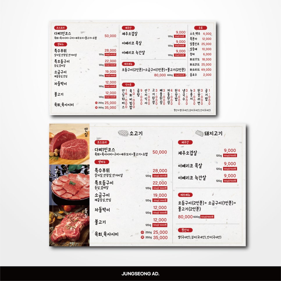 행복생하누 이미지