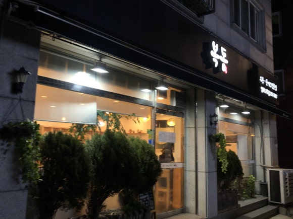 복동영화2호점 이미지