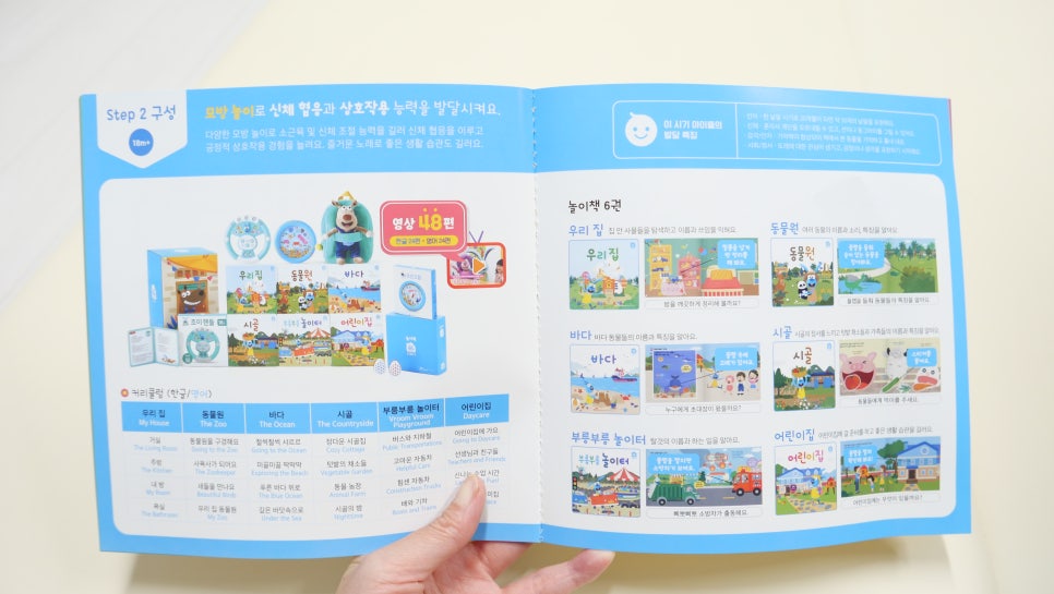 키즈플레이 이미지