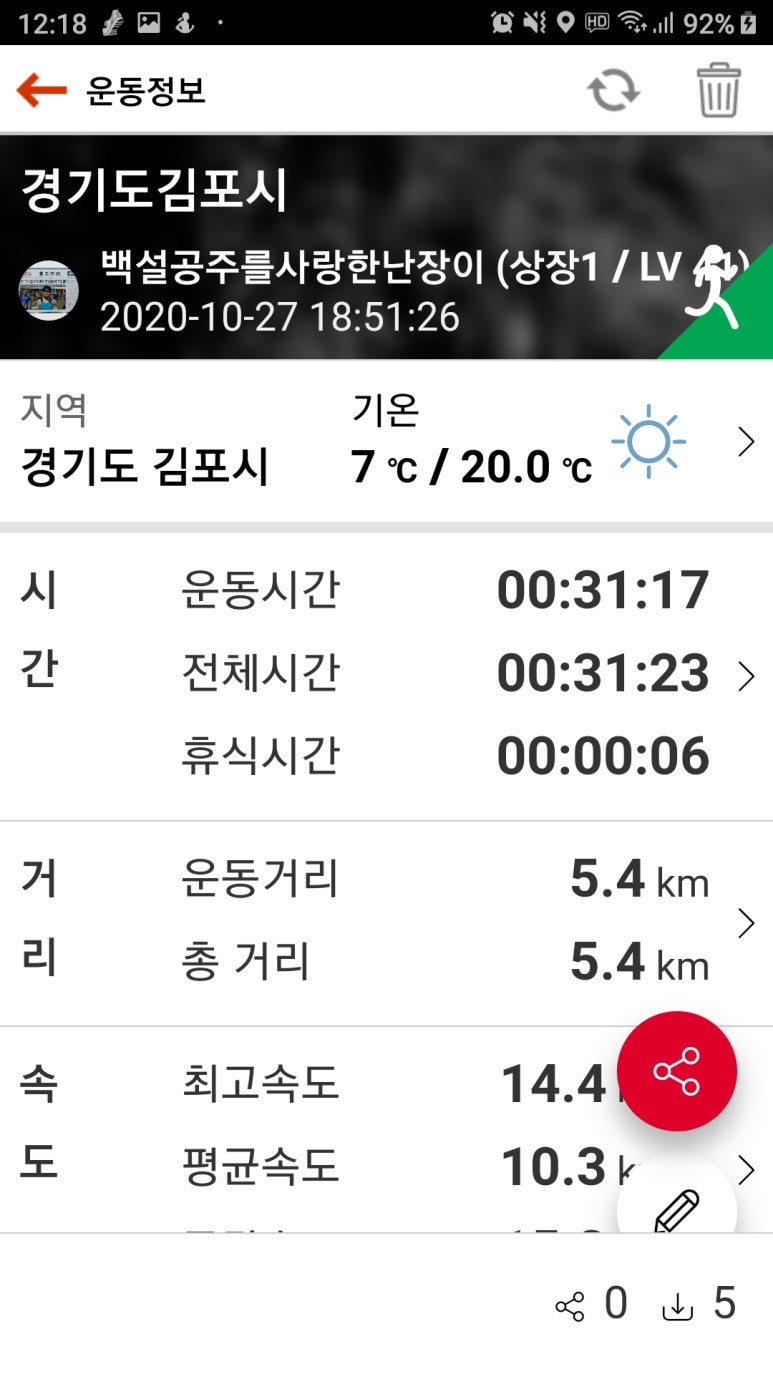 평화복어 이미지