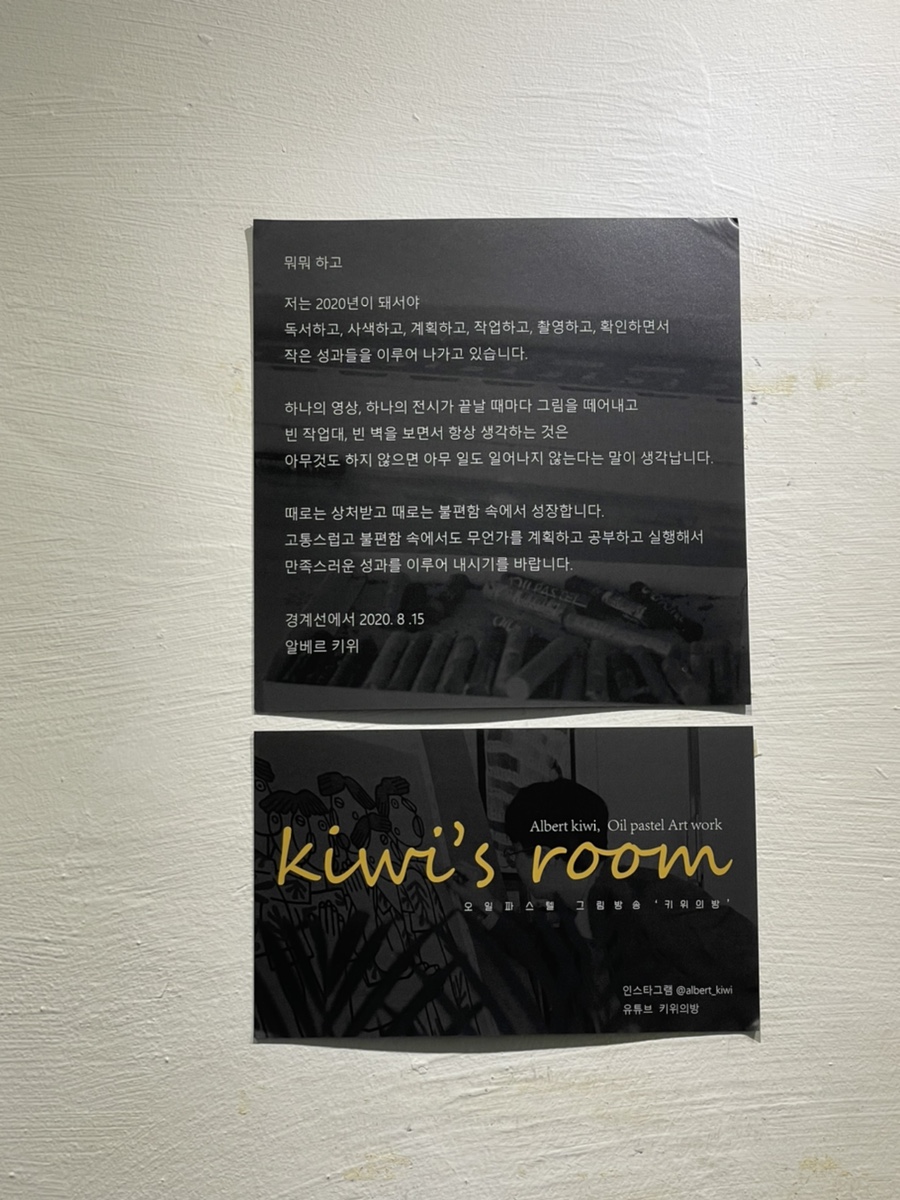행복한잉어빵 이미지