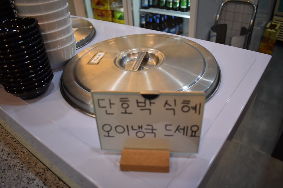 목촌축산 이미지