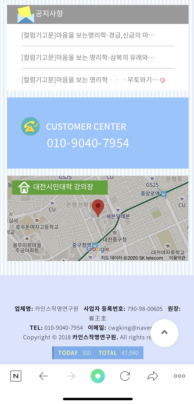 카인스 이미지
