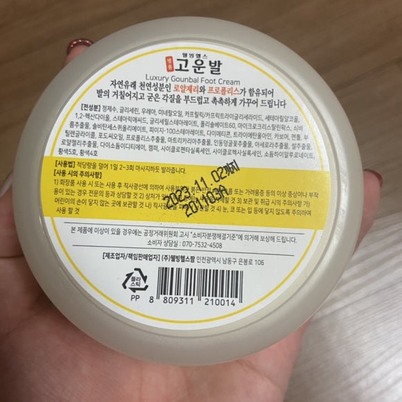명품헬스팜 이미지