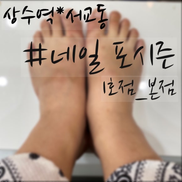 조스네일 이미지