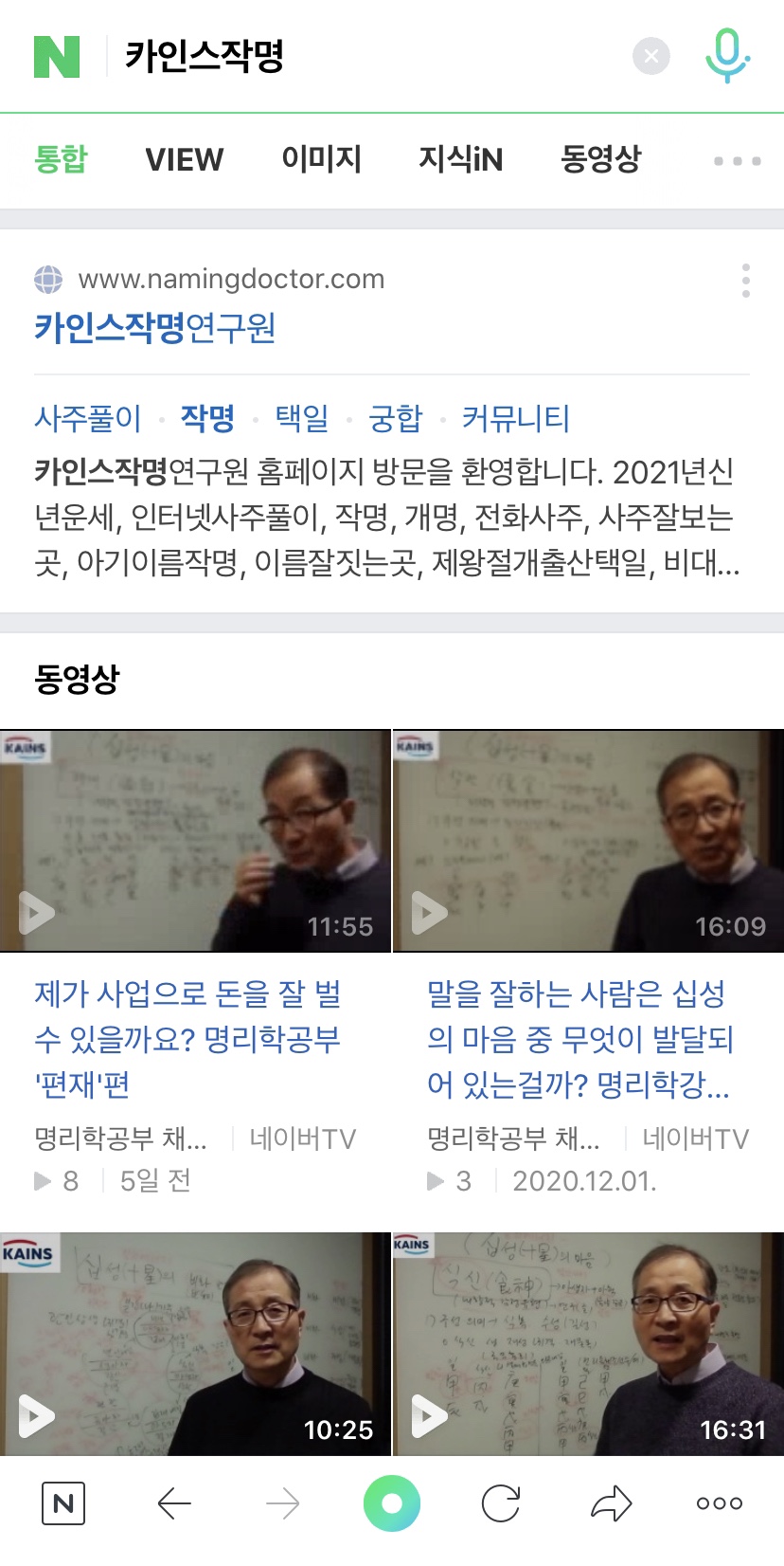 카인스 이미지
