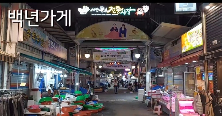 삼보식육점 이미지