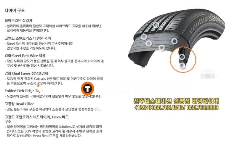 티스테이션진주 이미지