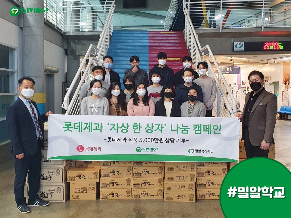 주식회사 두손식품 이미지