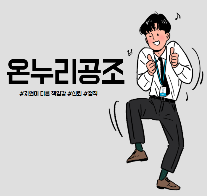 우리공조누수 이미지