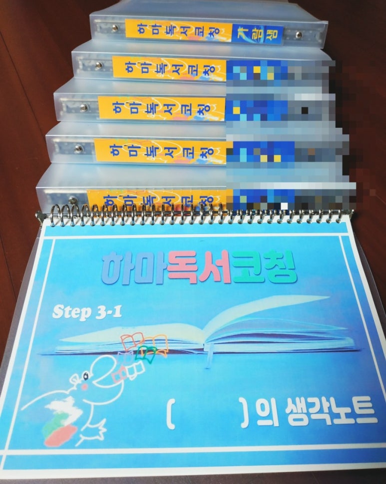 맵코칭연구소 이미지