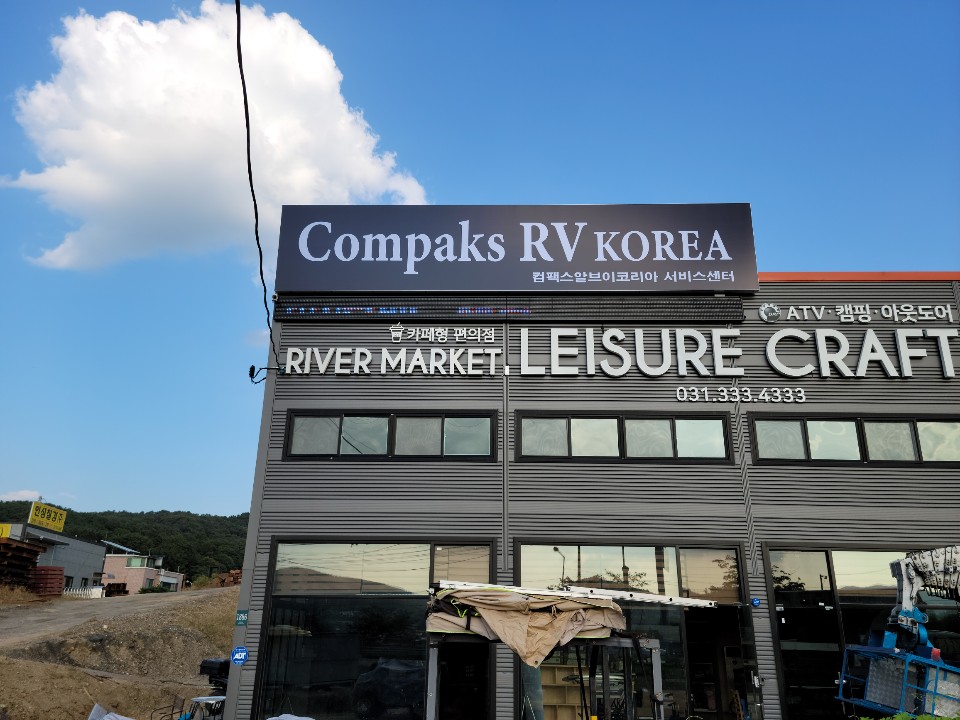 조은안전광고 이미지