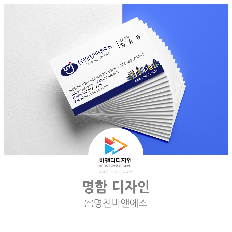 명진기획 이미지