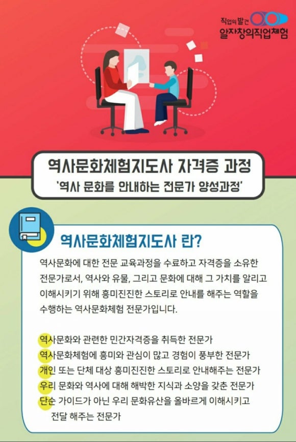 (주)티앤씨파트너스 이미지