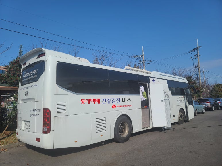 롯데택배-1 이미지