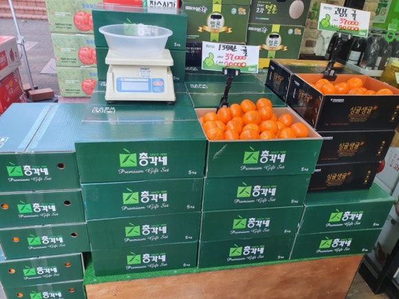 총각네수지 이미지