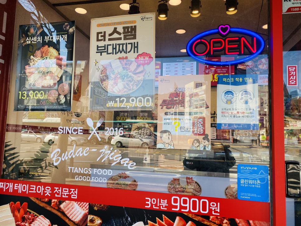 친구네찌개전문점 이미지