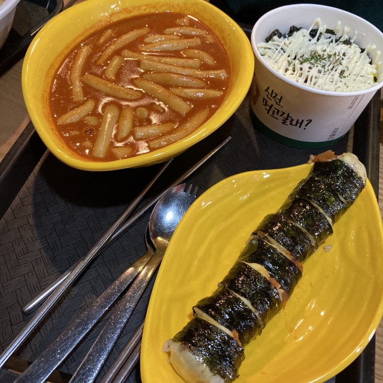 배스킨라빈스영등포역남부점 이미지