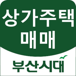 반송식육식당 이미지
