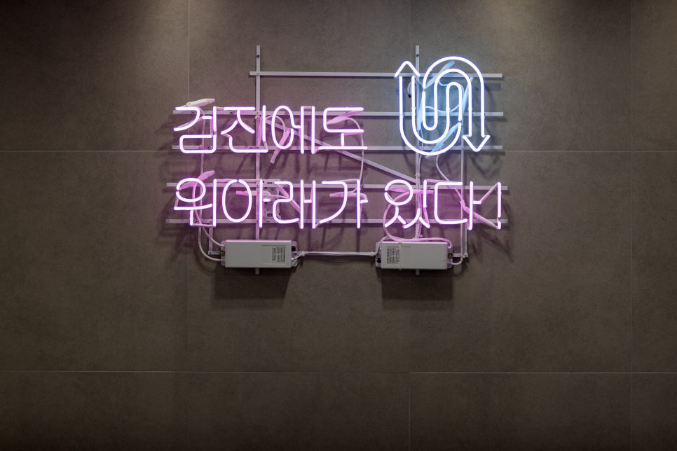 위아래내과의원 이미지