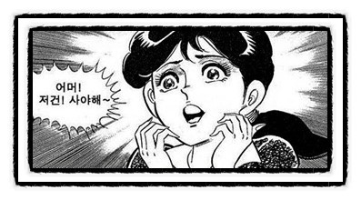 마일드헤어 이미지
