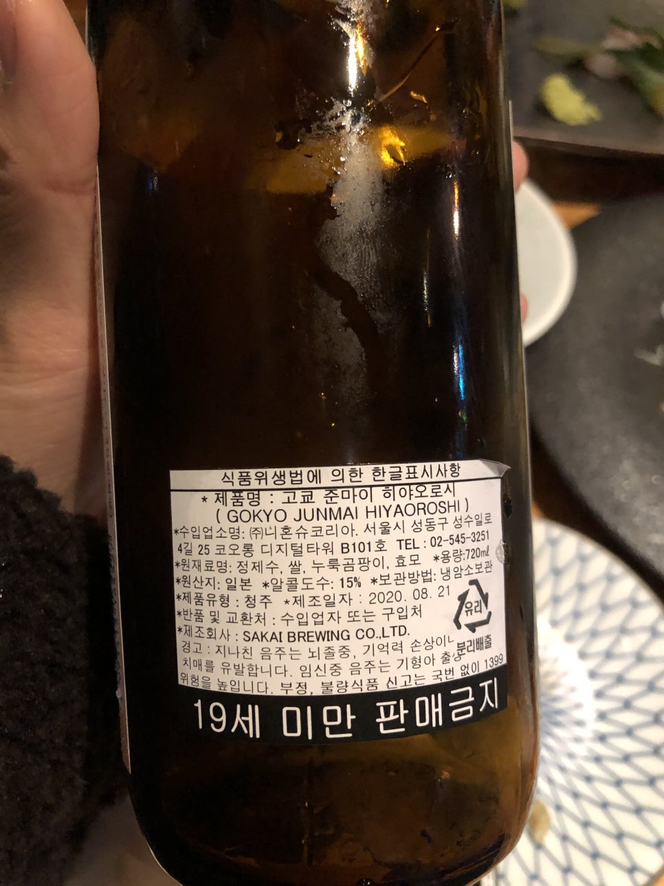 갓포무샤 이미지