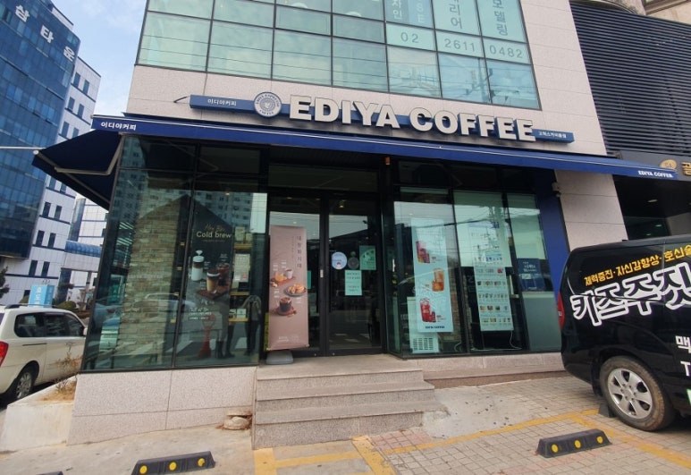 이디야고척스카이돔점 이미지