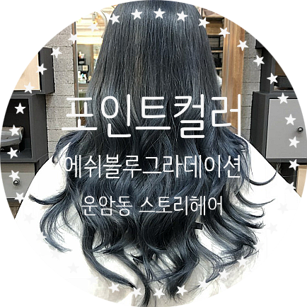 쉬스토리 이미지