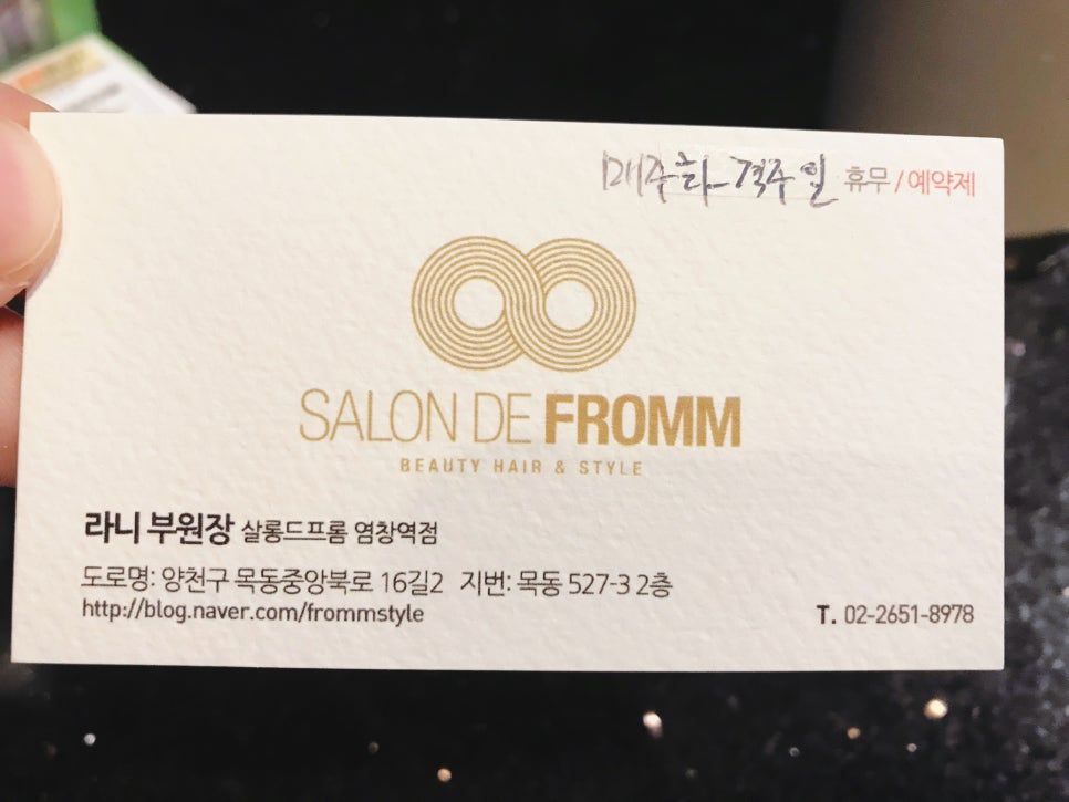 민아살롱 이미지