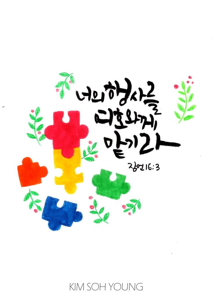 성경그릇 이미지