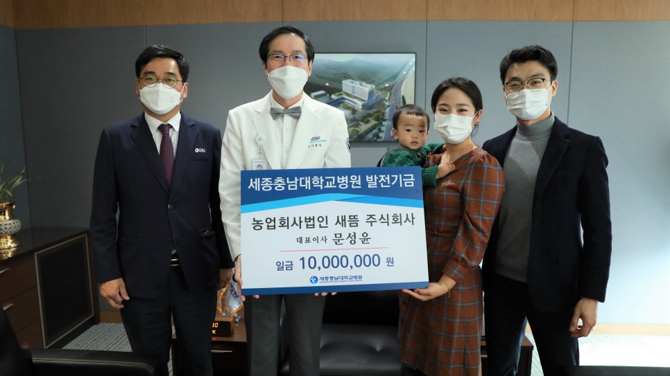 세종엔주식회사 이미지