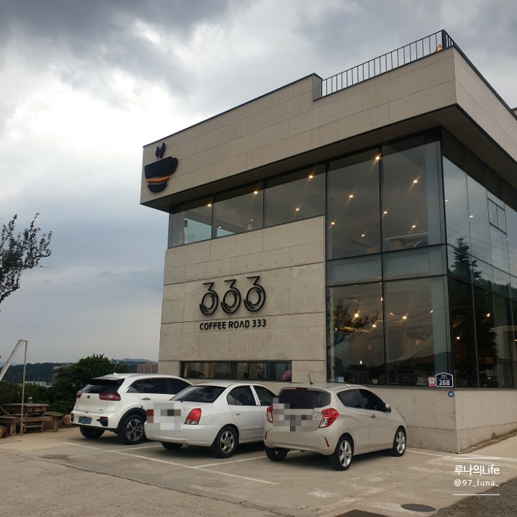커피로드 333 이미지