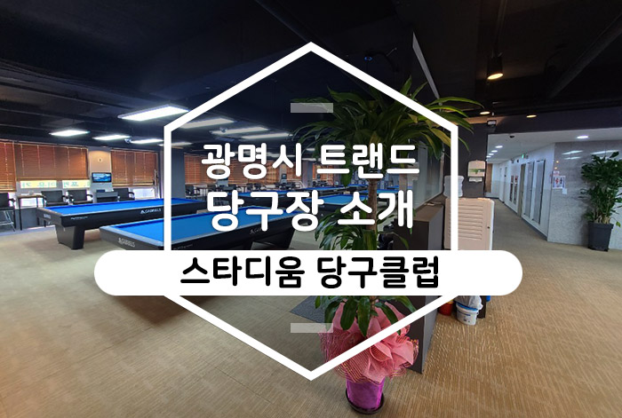 가브리엘대대클럽 이미지