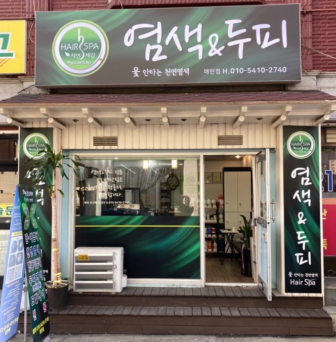주식회사 세븐에이트 이미지