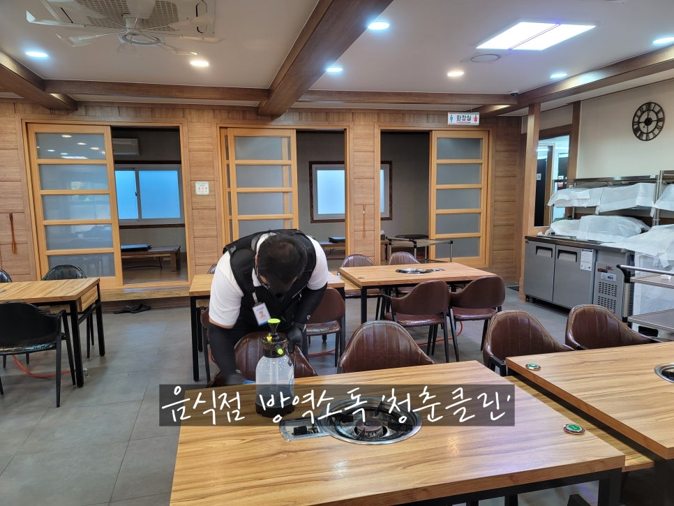 경남방역사 이미지
