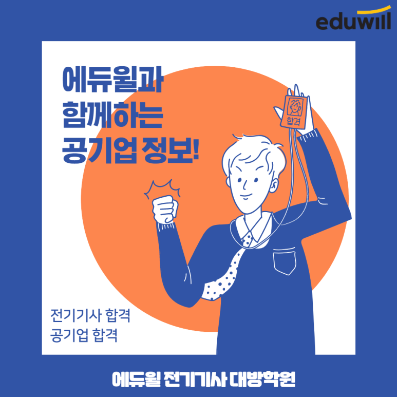 상도전기 이미지