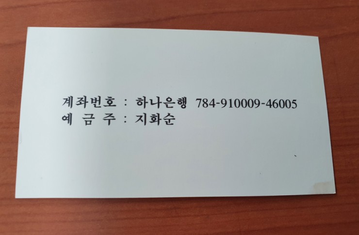 양지농산물 이미지