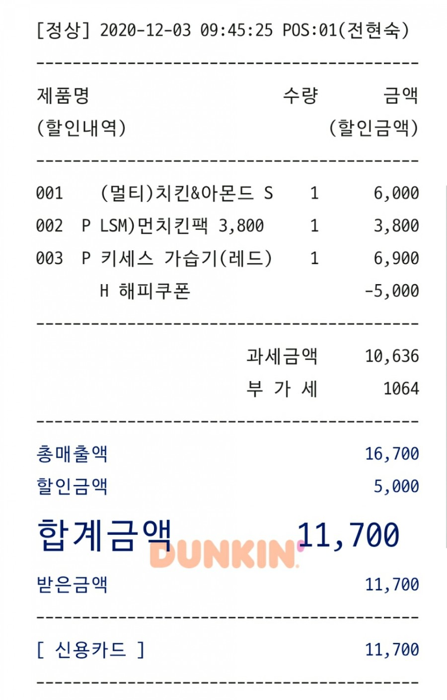 (주)키세스 이미지