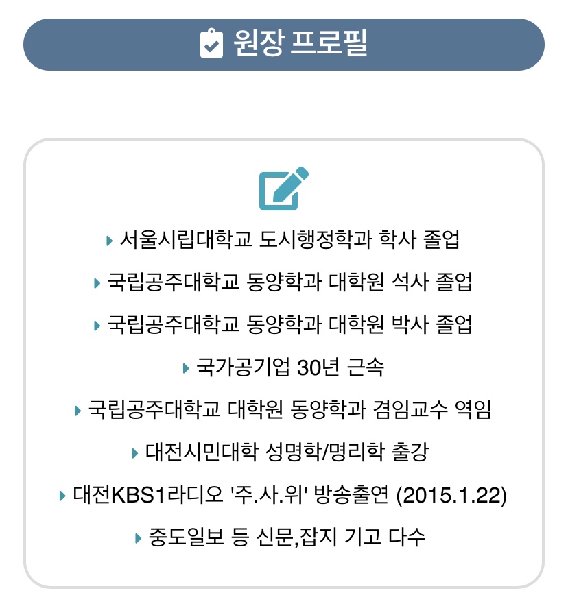 카인스 이미지