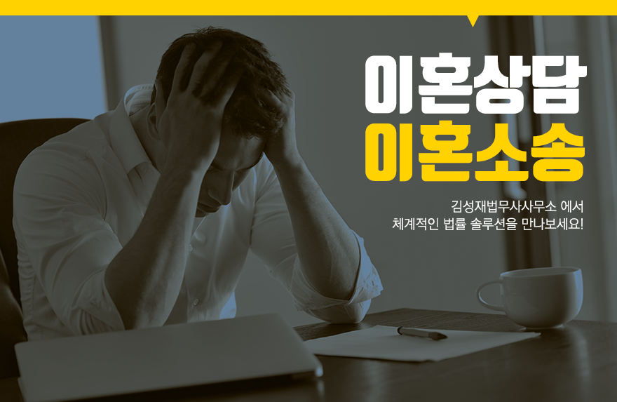 함께하는법무사사무소 이미지