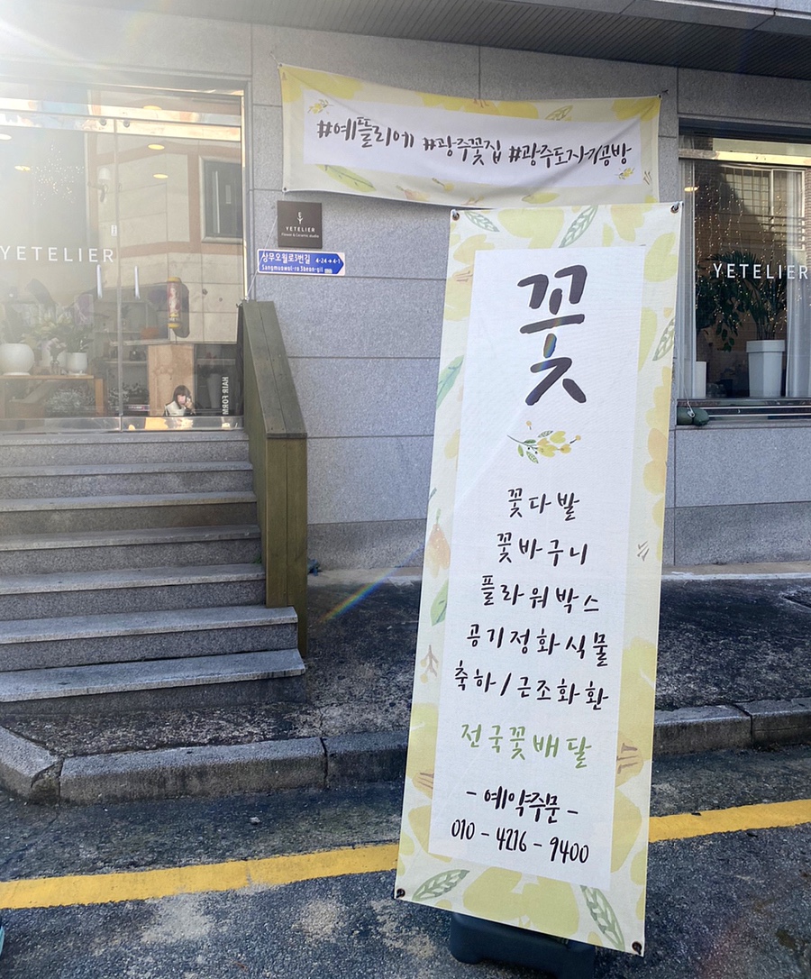 예뜰리에 이미지