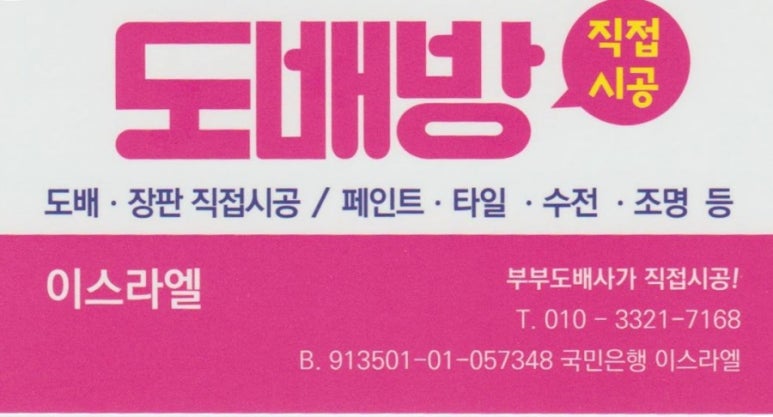 건영인력 이미지