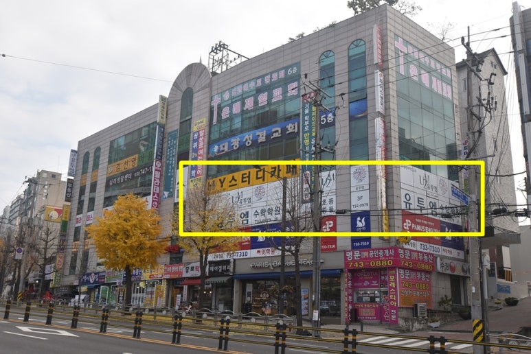 파리바게뜨수정구청 이미지