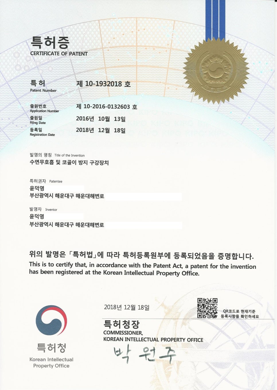 예스치과의원 이미지