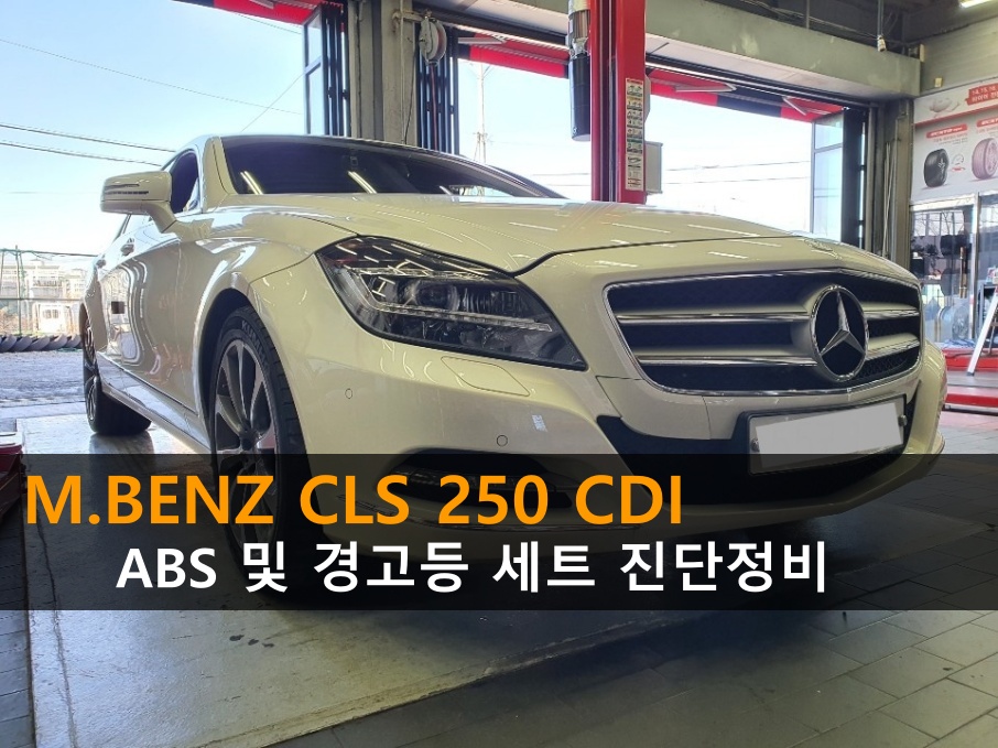 스피드자동차정비 이미지