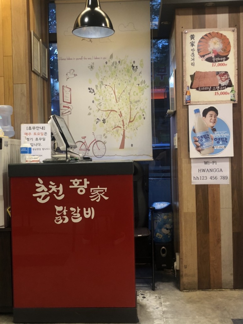 황가인테리어 이미지