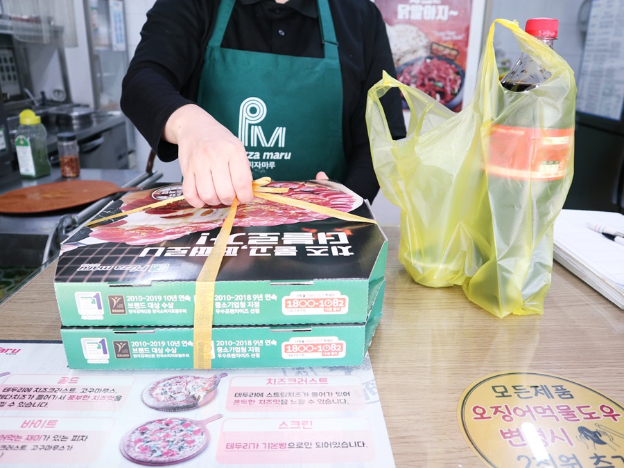 피자마루검단점 이미지