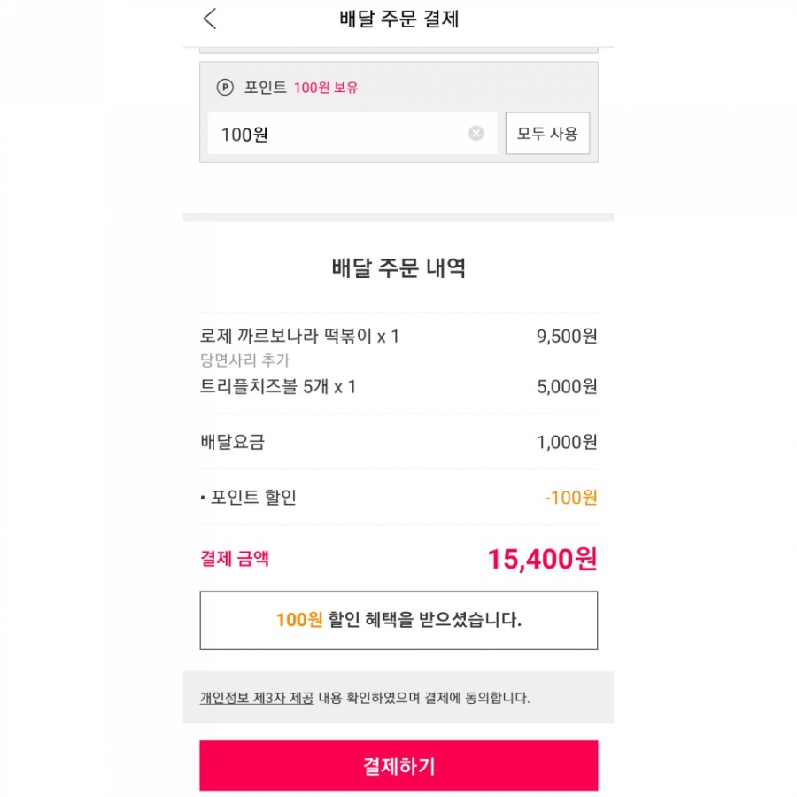 오남떡볶이 이미지