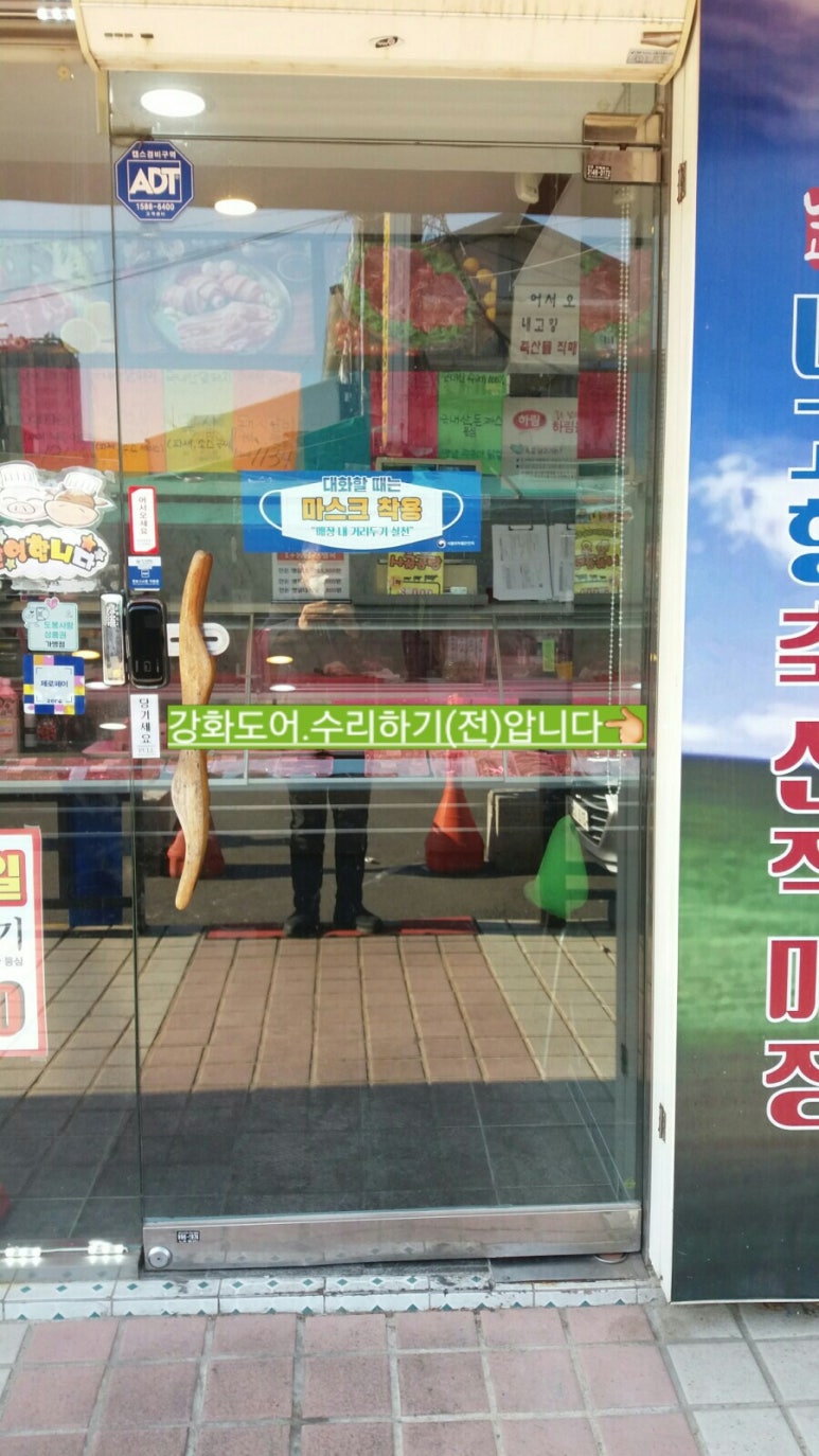 내고향축산직매장 이미지
